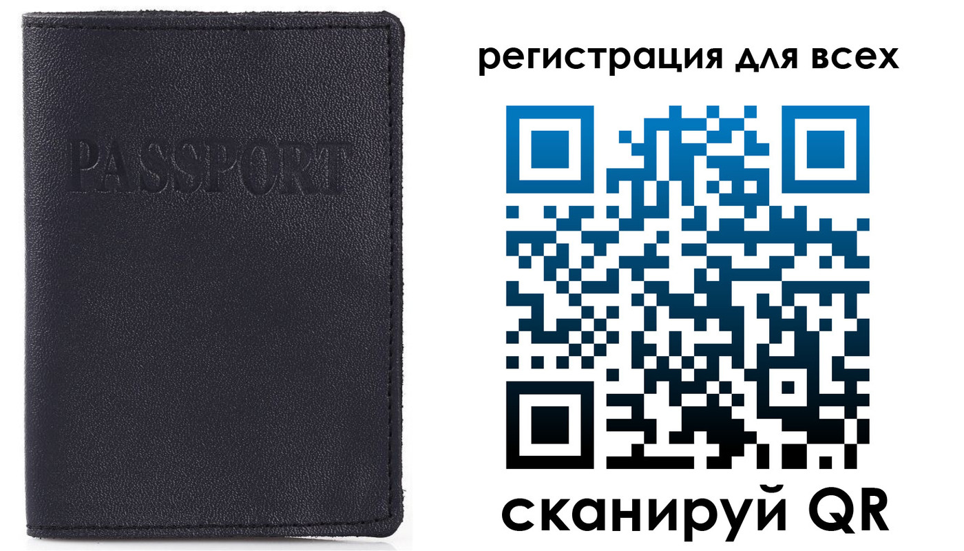 прописка для кредита в Аксае