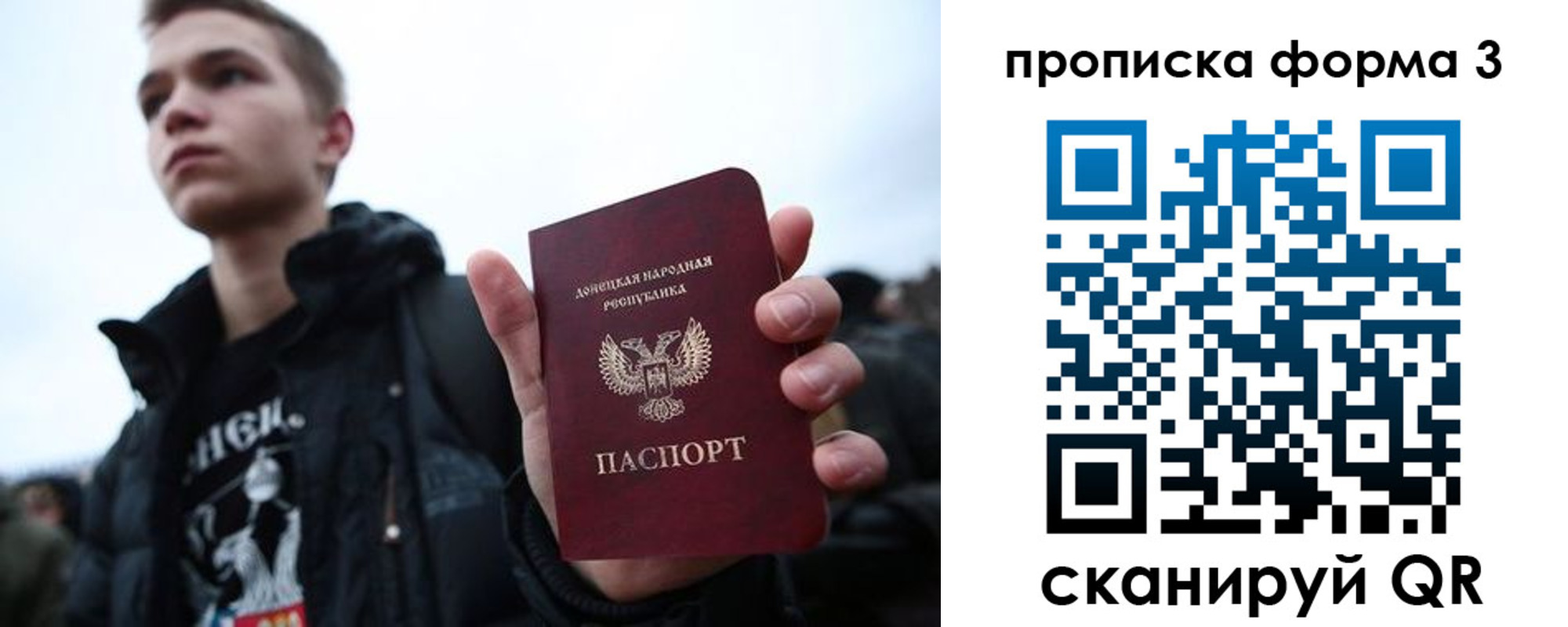 прописка поиск в Аксае